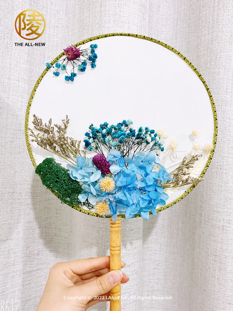 团扇diy材料包永生花儿童妇女节干花古风圆扇手工小扇子空白扇面恋人