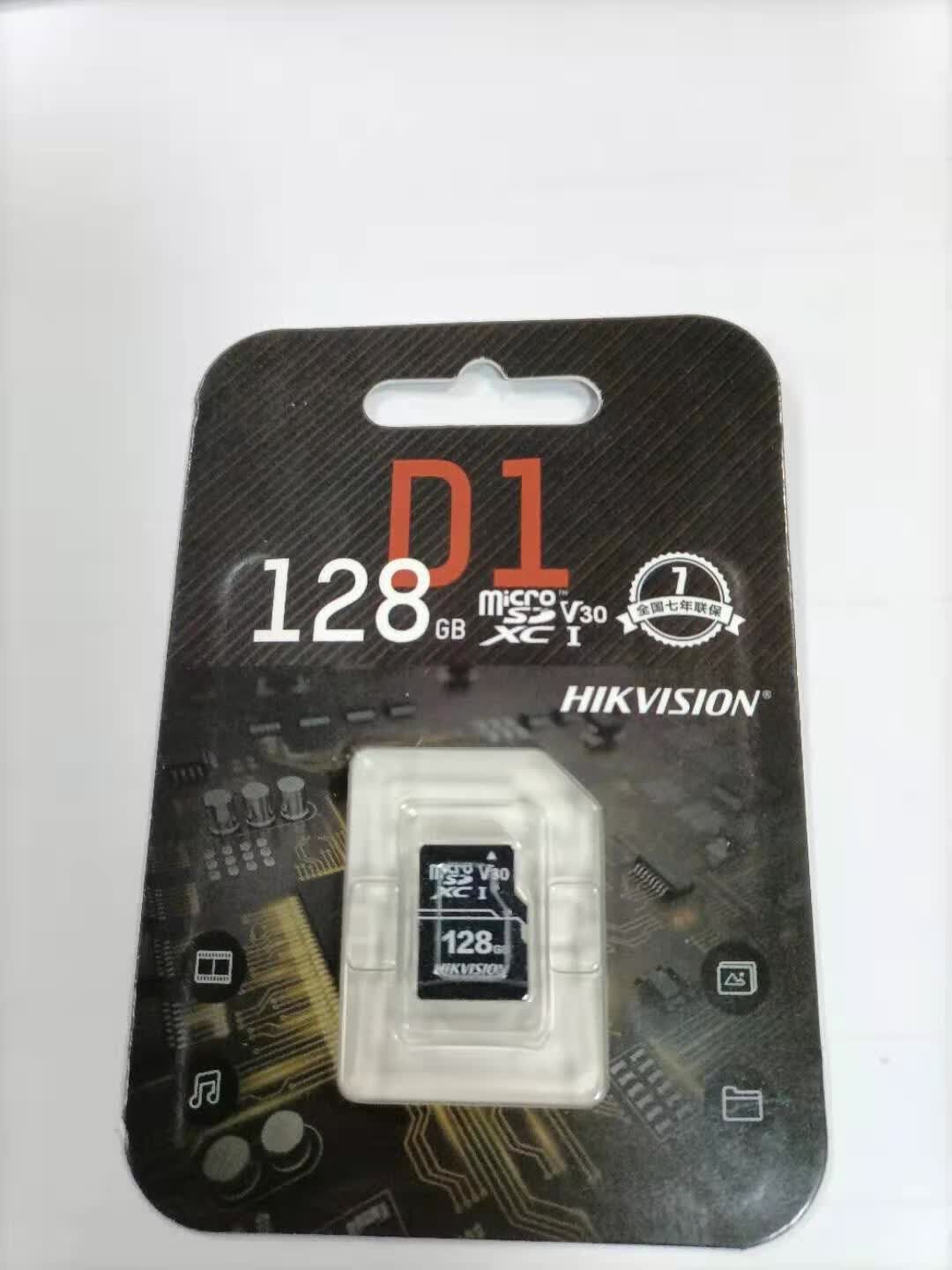 g储存卡d海康威视萤石云监控视频内存卡行车记录仪tf卡sd卡