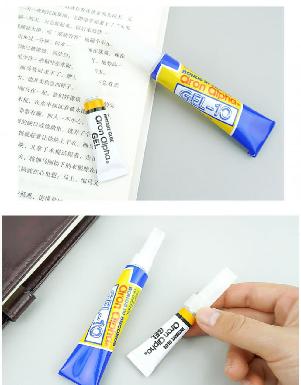 发ac003啫喱装aa能胶水粘力强饰品金属陶瓷木头阿隆发ac102绿色装3g