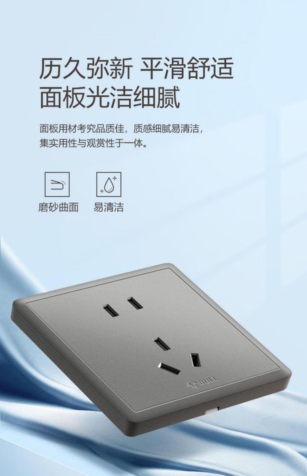 公牛开关插座面板g35灰家用墙壁暗装86型开关五孔星空灰香槟金g36 g35