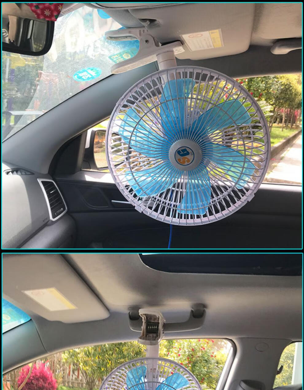 车载风扇12v24v伏面包车用电扇货车卡车大风力制冷静音汽车电风扇定制