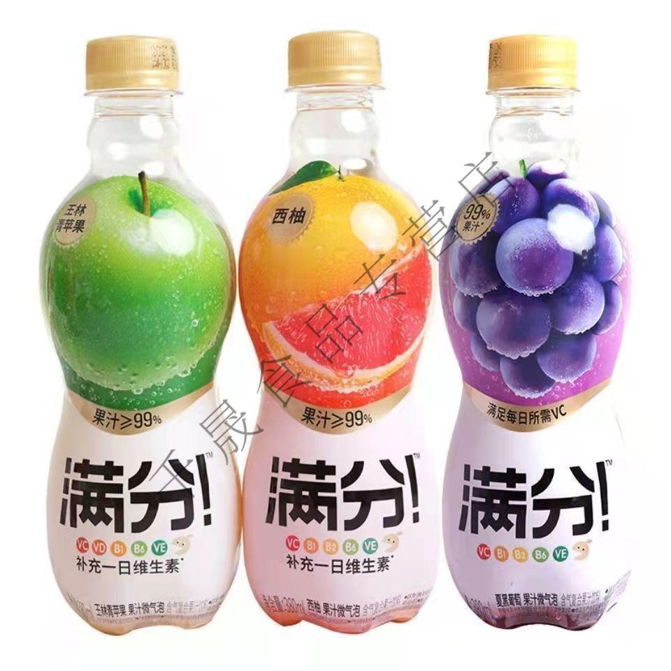 满分果汁微气泡西柚味苹果味380ml瓶临期满分王林苹果味380ml6瓶临期