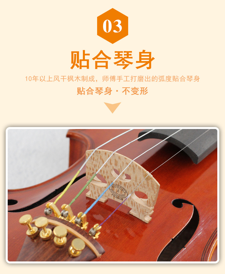小提琴琴码码子码桥 德国teller桥码琴马桥 4/4法国二棵树小提琴码