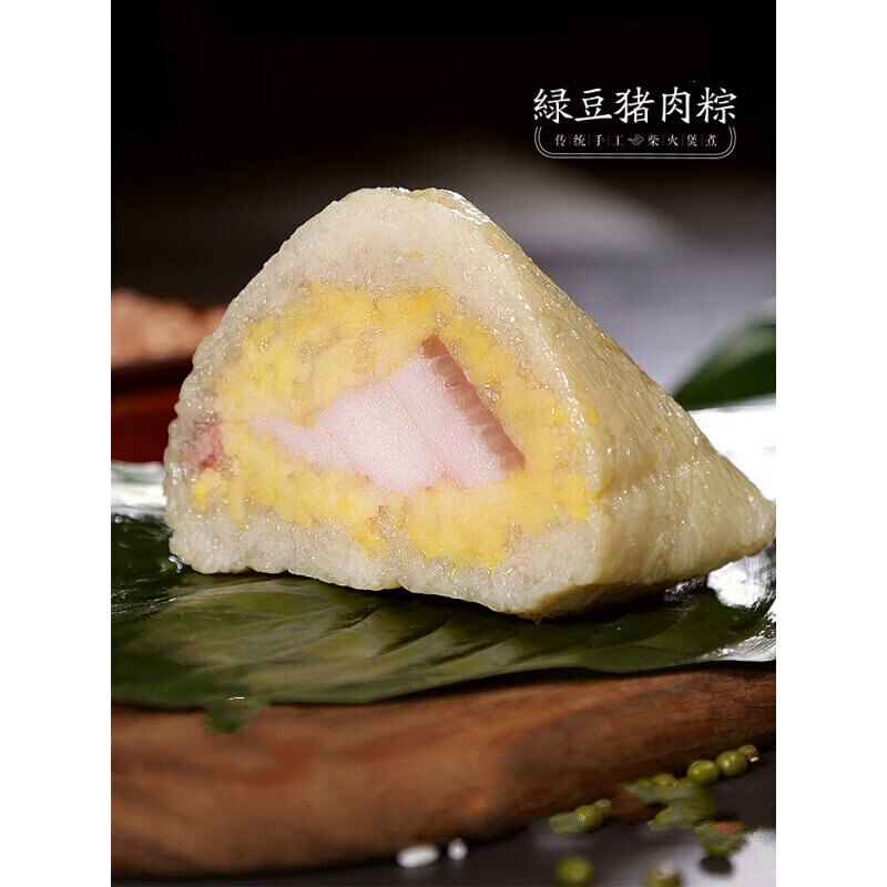 特产广西横县特产大粽绿豆鲜猪肉粽子传统手工2斤装大棕 2个*500g