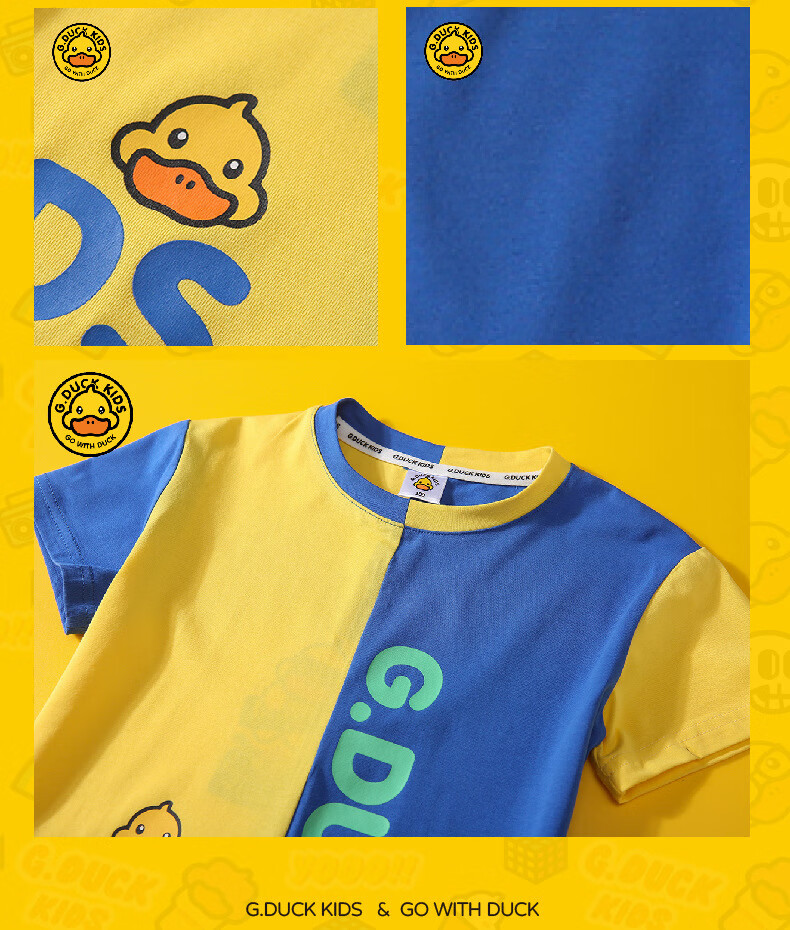 gduck儿童小黄鸭商场同款短袖男女童纯色短袖中大童百搭休闲短袖6219