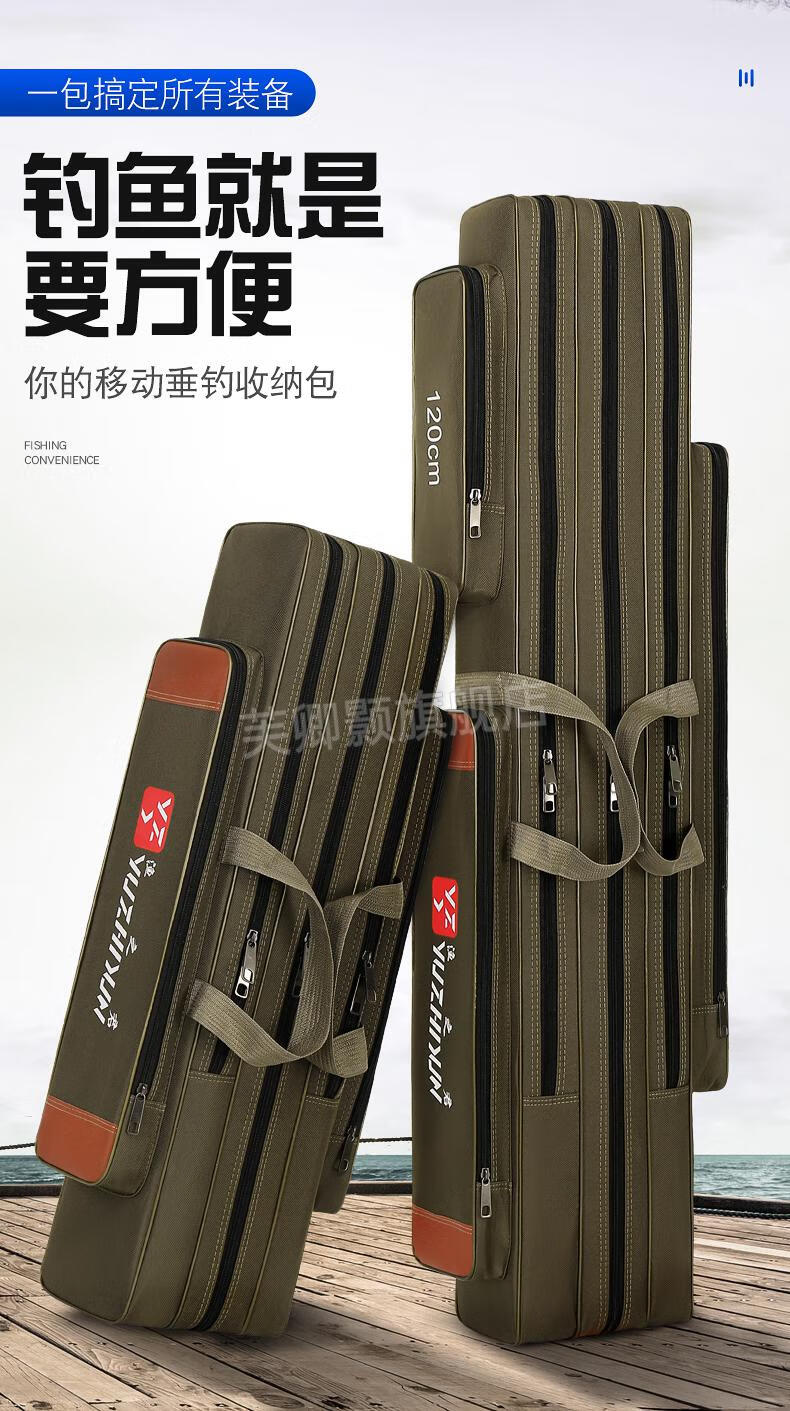 限时秒杀化氏杆包手竿包渔之君鱼竿包渔具包轻便型多功能大容量钓鱼包