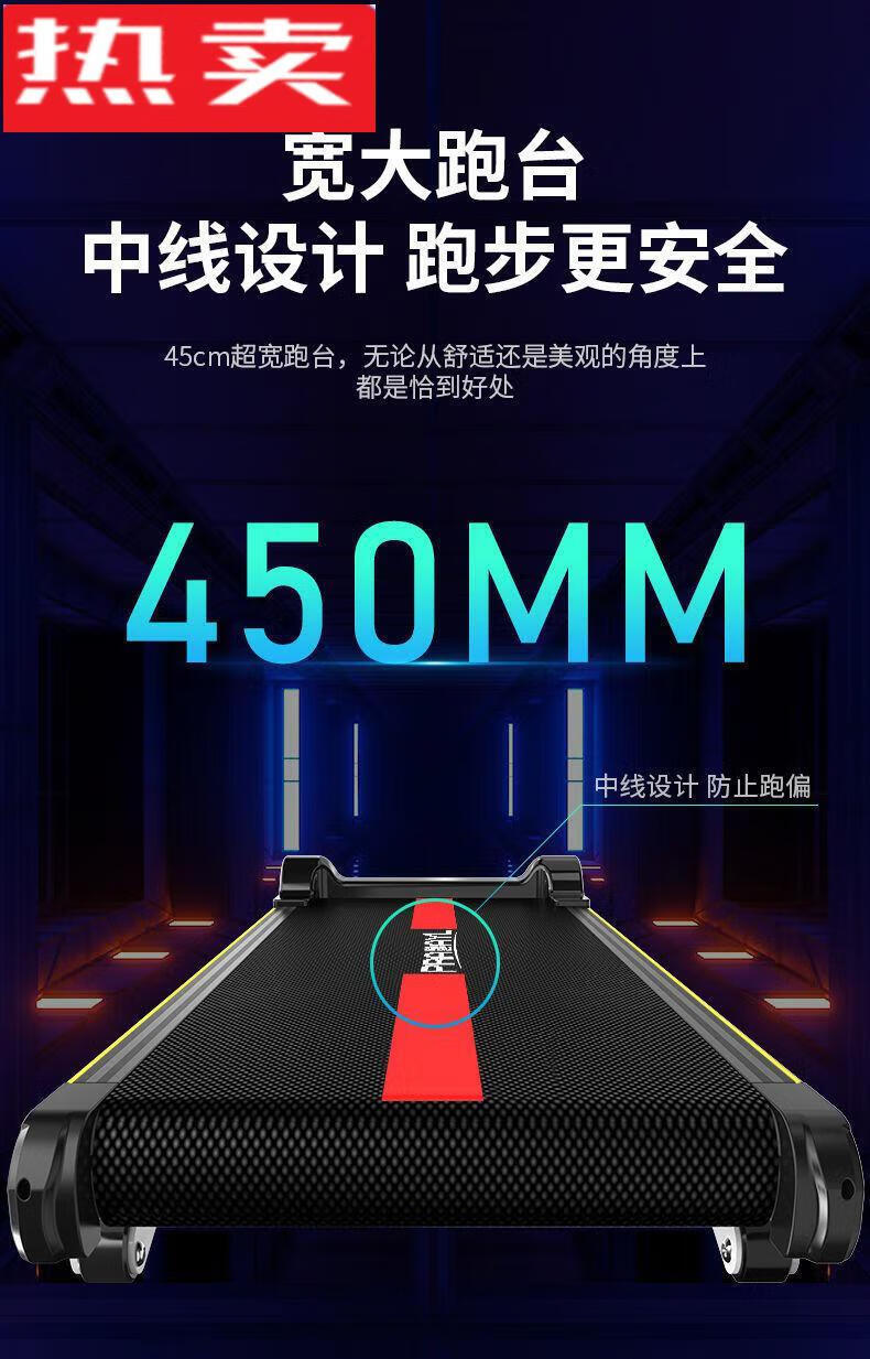 小米(mi)生态米家通用跑步机家用款小型健身室内静音走步机神器男士女