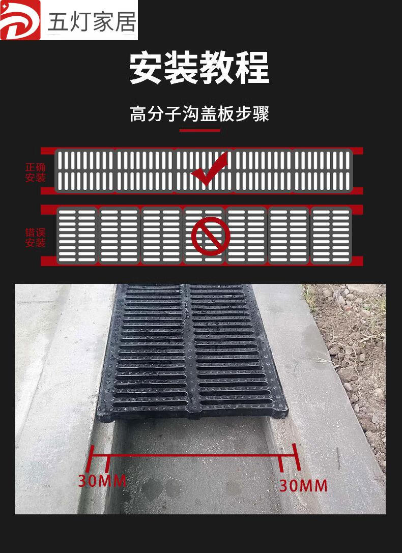 排水沟盖板游泳池篦子洗车格栅厨房地沟盖板下水道盖板雨水井盖板红色