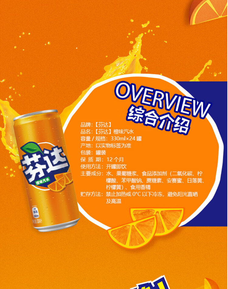 芬达fanta橙味摩登罐汽水碳酸饮料330ml24罐整箱装口乐公司出品330ml