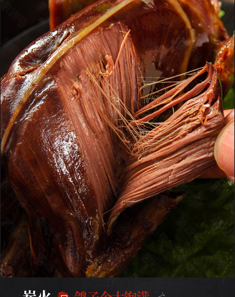 伊通炭烤鸽子 烧鸽子伊通烧鸽子炭烤乳鸽即食熟食真空黄泥烧鸽子肉 鲜