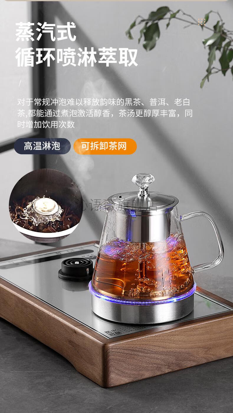 金顶茶台烧水壶一体 金丶灶全自动底部上水电热烧水壶煮泡茶桌专用茶