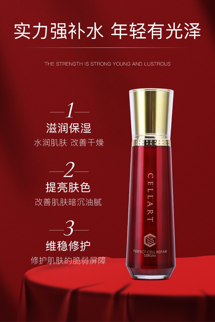 熊津化妆品奢丽特晶莹赋活套装补水保湿滋养呵护皮肤屏障提拉紧致弹润