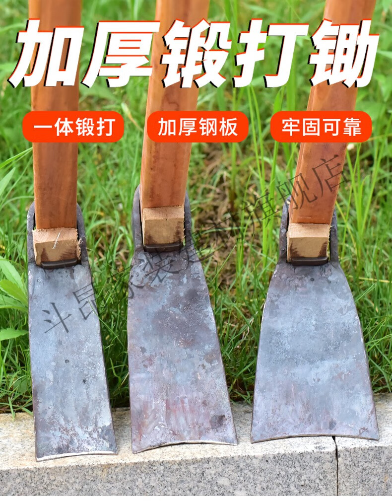 斗昂农用全钢锻打长柄锄镢头种菜挖笋专用弹簧钢条除草工具轴承钢锻打