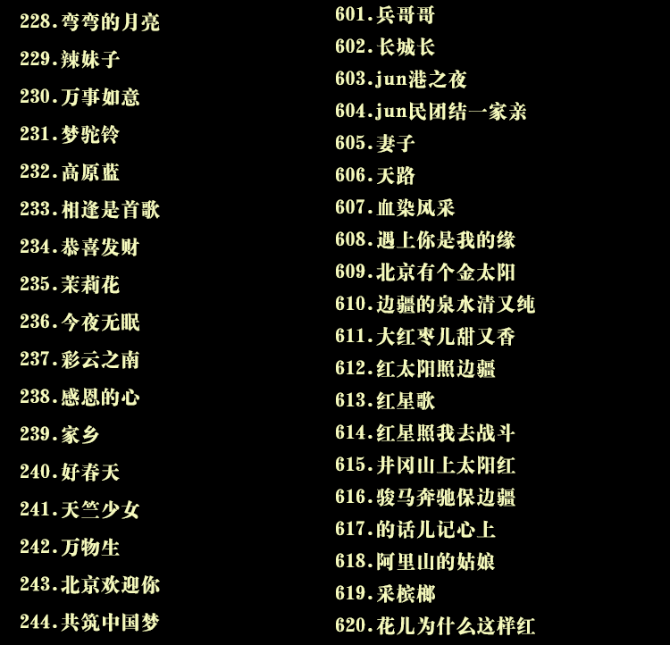 车载u盘mp3民歌民谣汽车u盘16g带750首无损音乐适用车载电脑音箱