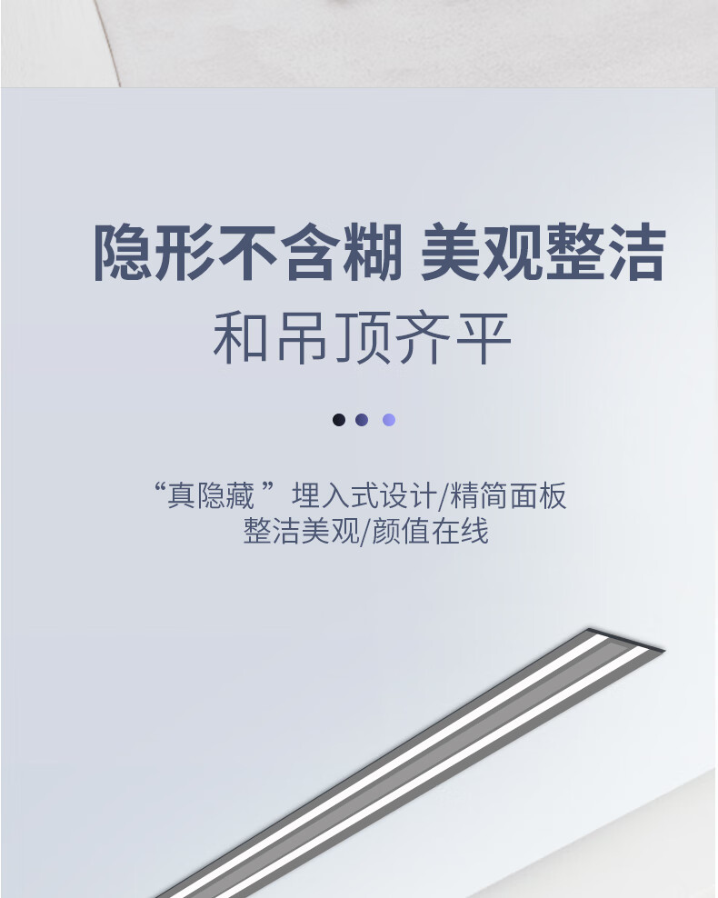 电动隐形晾衣架自动升降照明家用阳台智能遥控嵌入暗隐藏式晾衣机轻奢
