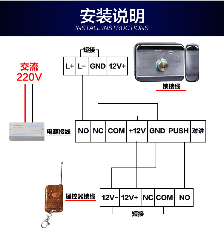 纳奇门禁锁电磁锁纳奇单元门电控锁门锁楼宇对讲电磁锁灵性电机锁智能
