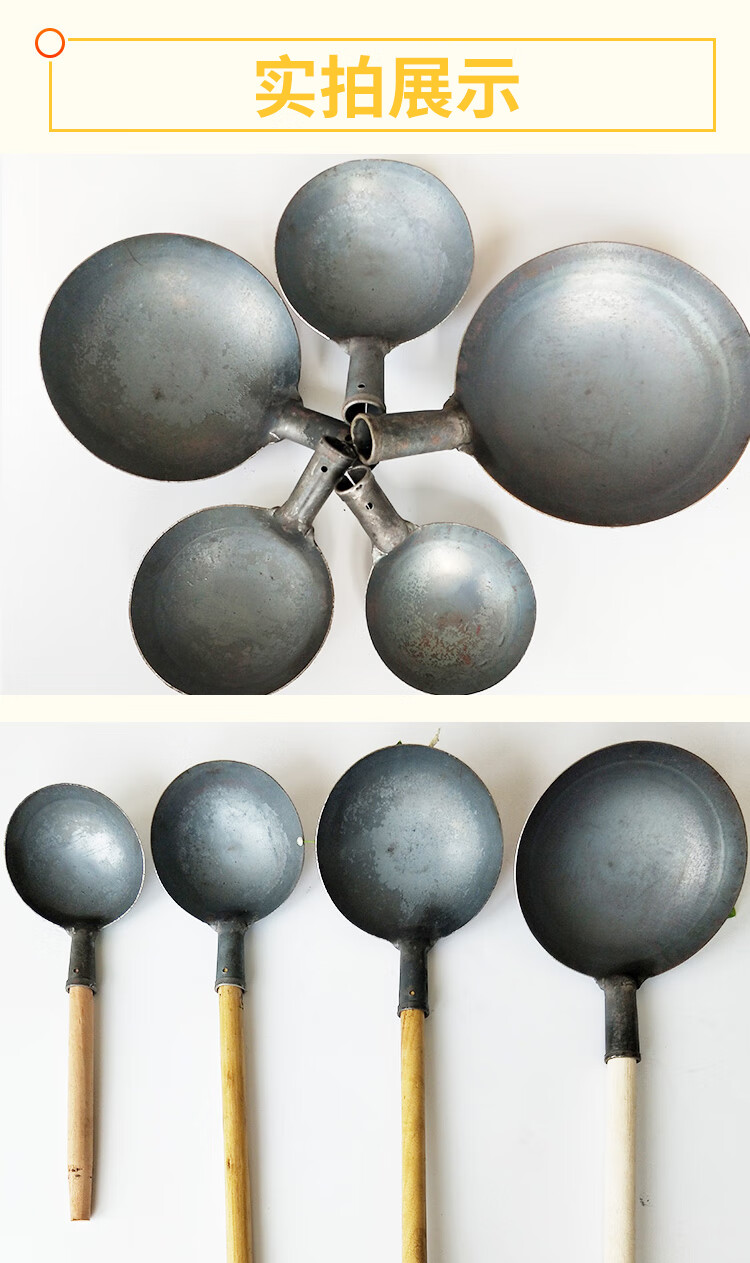 手工锻打铁瓢大勺子长柄大号工业大铁勺子加厚铁瓢粪掏勺子直径20cm