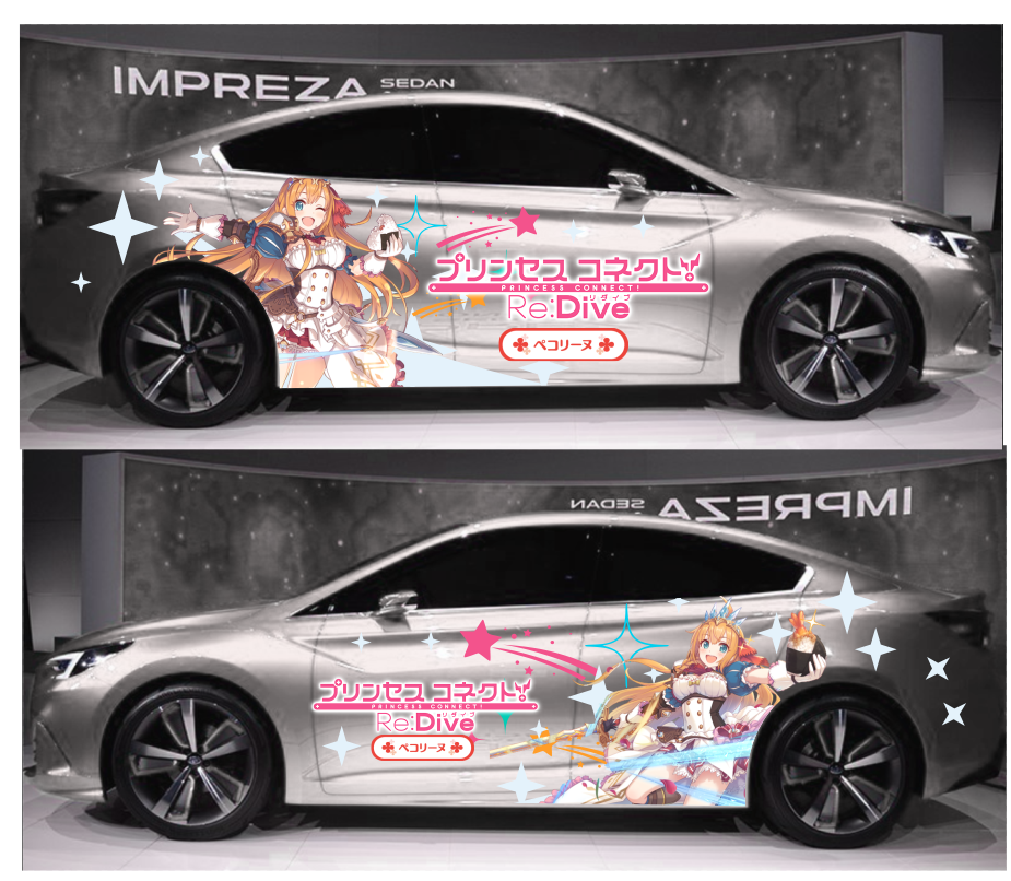 蕾姆二次元痛车贴纸订定制 国家队汽车身eva漫展 公主连结绫波丽 初号