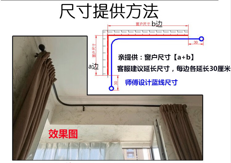 罗马杆安装方法图解图片