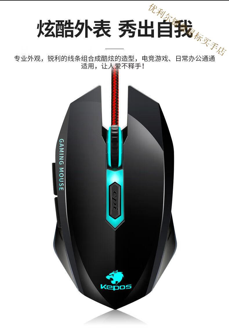 雷蛇 机械鼠标无声静音usb台式电脑笔记本办公家用有线电竞游戏外接