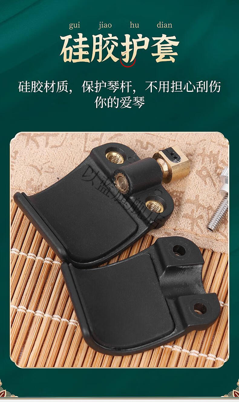新型二胡微调器护弦笔 二胡千斤微调器新式黄铜微调器二胡乐器配件