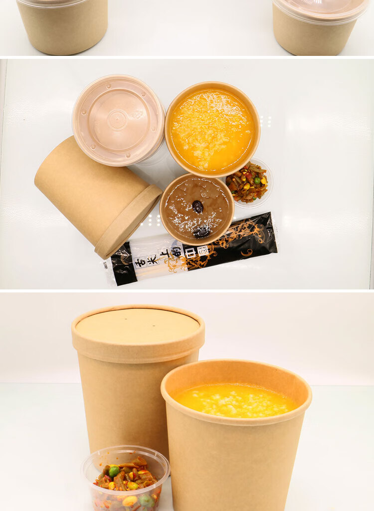 一次性牛皮纸粥碗粥桶外卖甜品打包餐盒带盖纸碗快餐汤杯汤桶汤碗 新