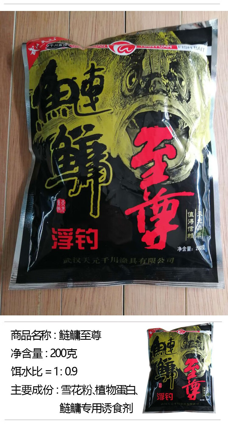 日本浮钓鲢鳙饵料武汉草莓味花白鲢大头胖头手竿野钓配方水库白粉10包