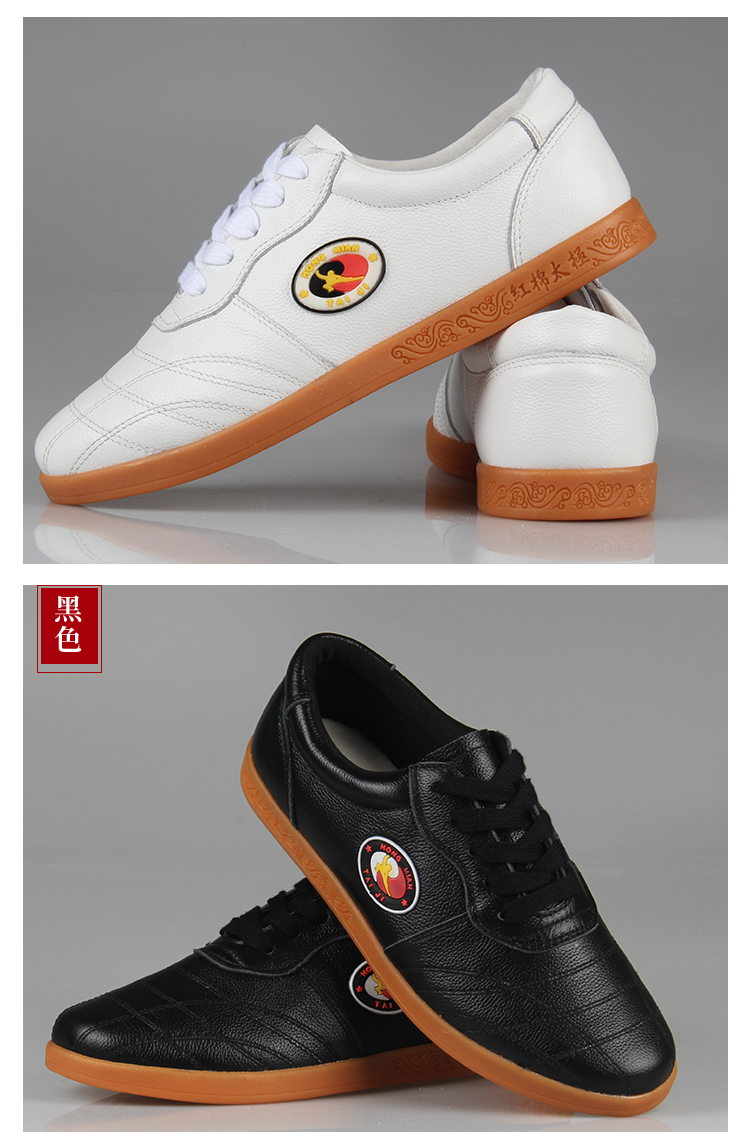 红棉太极鞋女软牛筋底加厚太极拳练功鞋武术鞋四季运动鞋 黑色 36