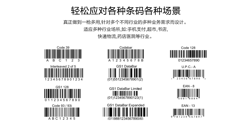 方正founderx100一維碼有線掃描槍手機支付掃碼器快遞超市掃碼槍巴槍