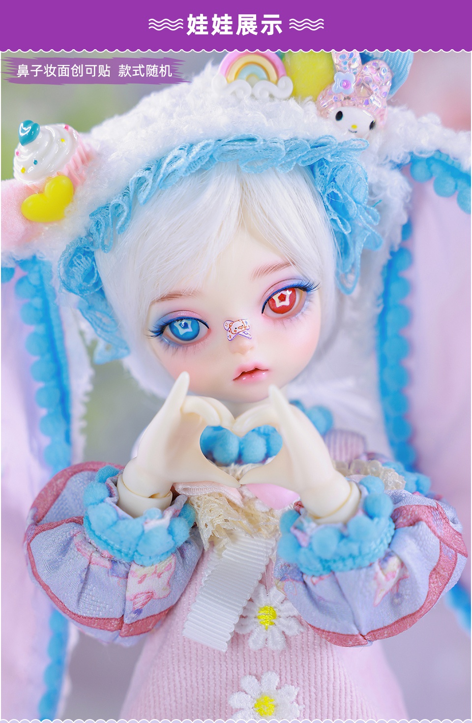 bjd娃娃6分女娃binny缤妮sd树脂关节人偶bjd道具裸娃含面妆美白white