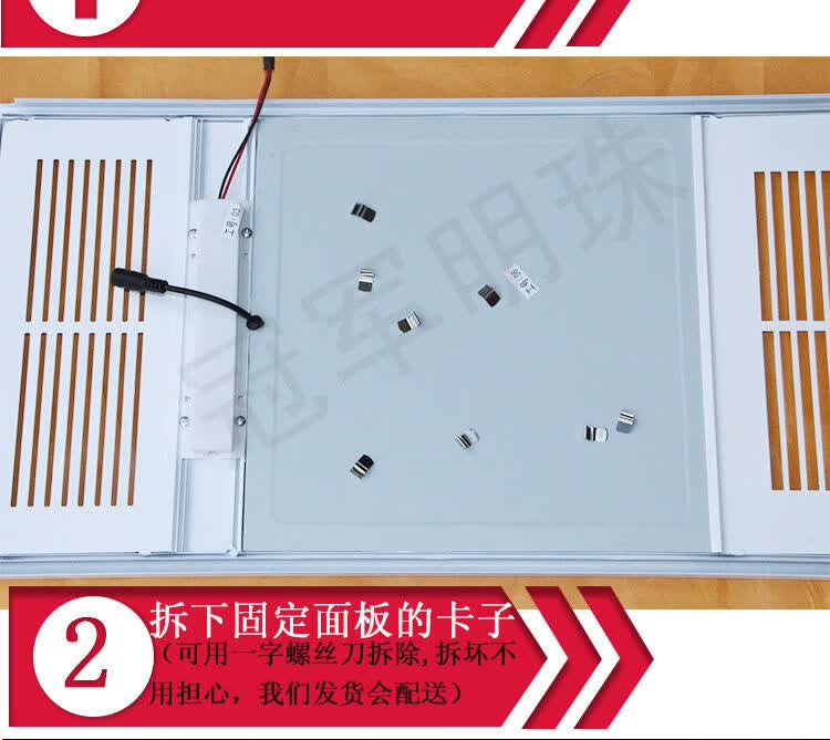 卫生间取暖器浴室换气扇暖风机浴霸灯板照明灯片集成吊顶led面板平板