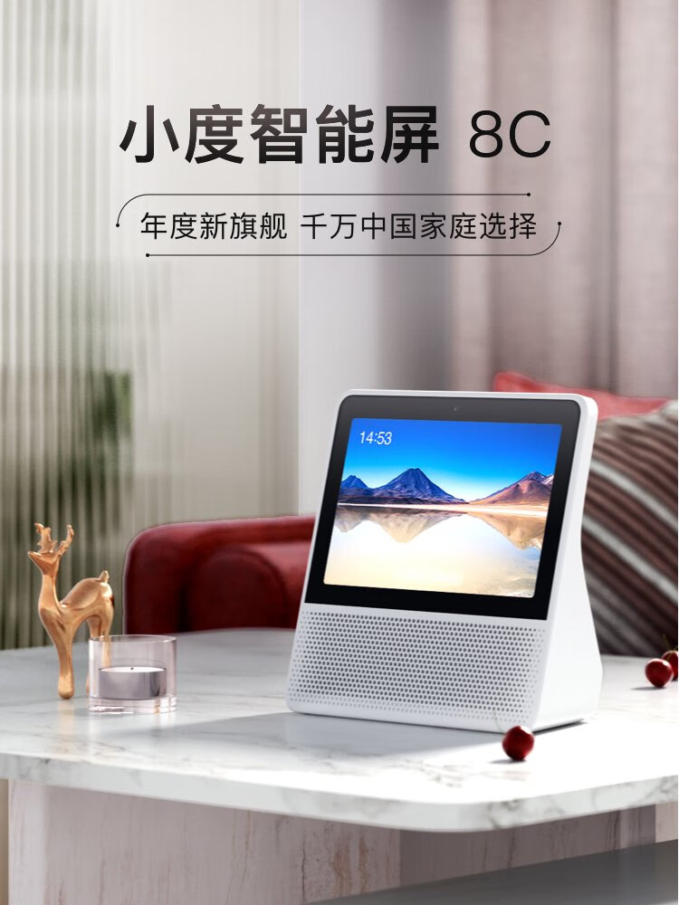 琦莎【官方同款】新款2022小度旗舰在家智能屏8s款8c全屏2021音箱x8