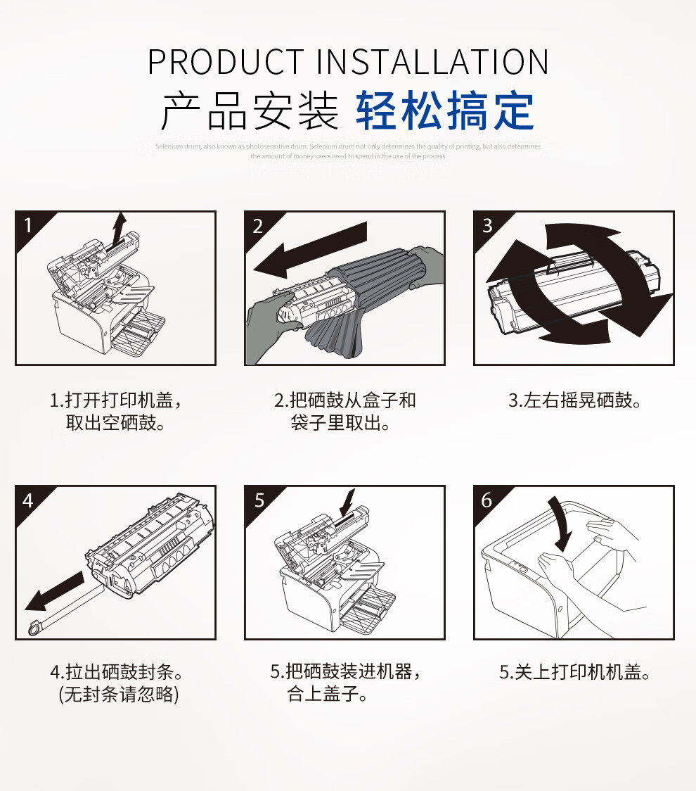 墨盒使用方法图片