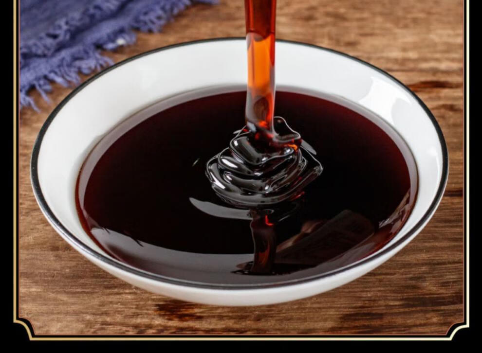 【精选好货】人参杜仲雄花草本膏枸杞子桑葚男肾覆盆子葛根亏虚 买3赠