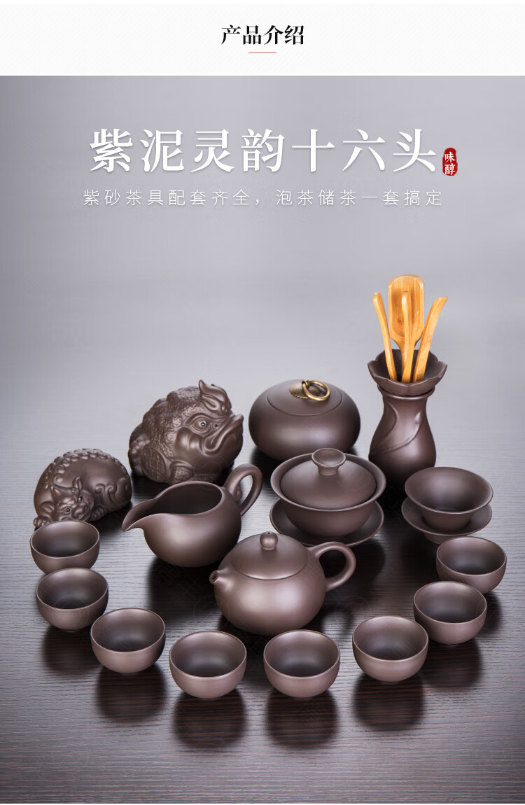 唐丰紫砂茶具套装家用功夫茶具整套茶杯简茶壶喝茶茶道盖碗 紫泥灵韵