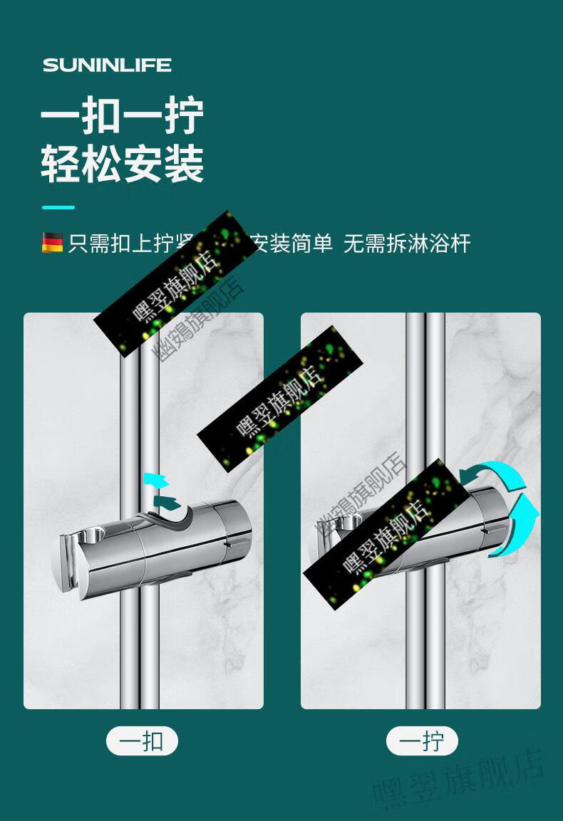 滑套固定座通用浴室淋雨喷头底座花洒杆中叉三档增压花洒2米淋浴软管