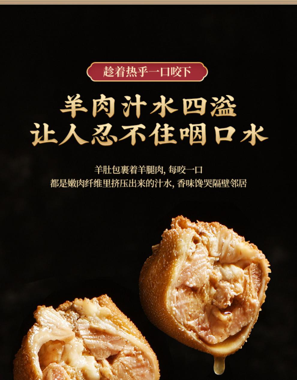 肚包肉恩科内蒙古自治区新鲜羊肉恩克羊肚包肉 3斤【图片 价格 品牌