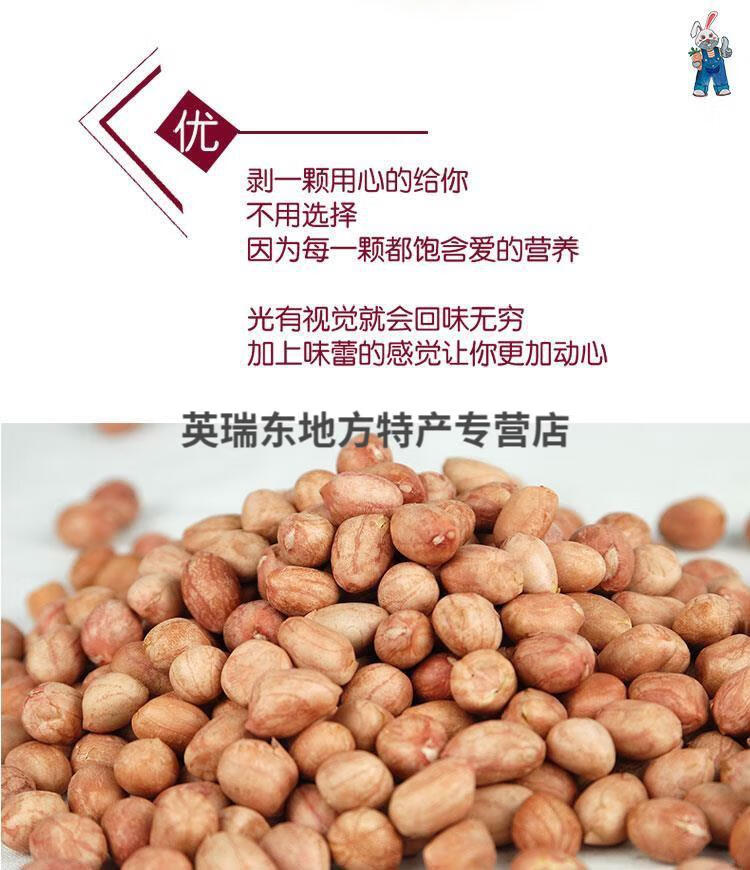 重庆奇香花生米奇香花生米成都五香味炒货零食重庆段佩玉宽窄巷子坚果