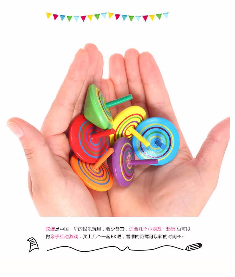 减压梦幻成人解压怀旧新奇msy 手转陀螺(颜色随机)【图片 价格 品牌