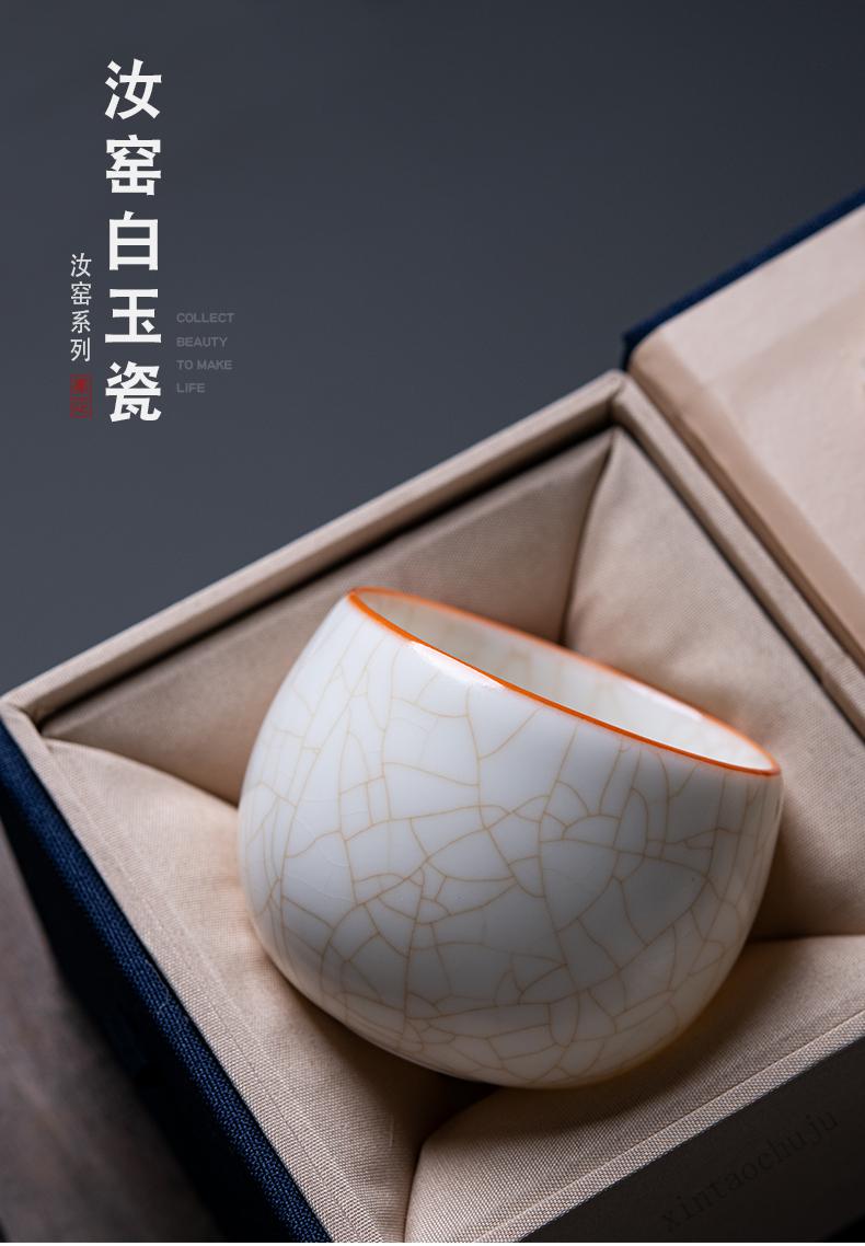 汝窑白瓷主人杯功夫茶具个人杯品茗杯开片可养女主人茶杯单杯鹿凌青