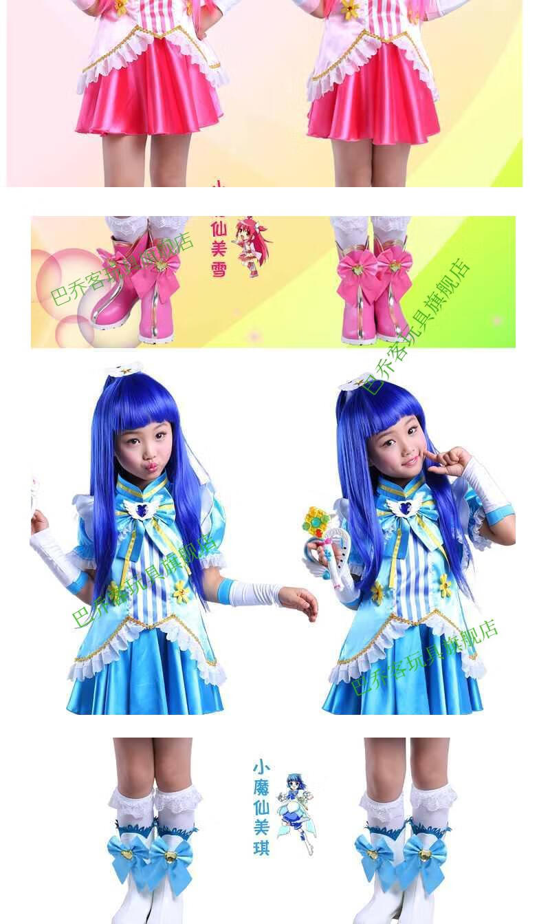 巴啦啦小魔仙衣服拉拉小魔仙套装衣服巴拉巴拉美雪的公主裙吧啦吧啦