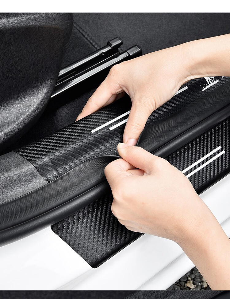 汽车门槛条防踩贴防刮擦车门脚踏踏板防护条保护通用装饰用品大全一路