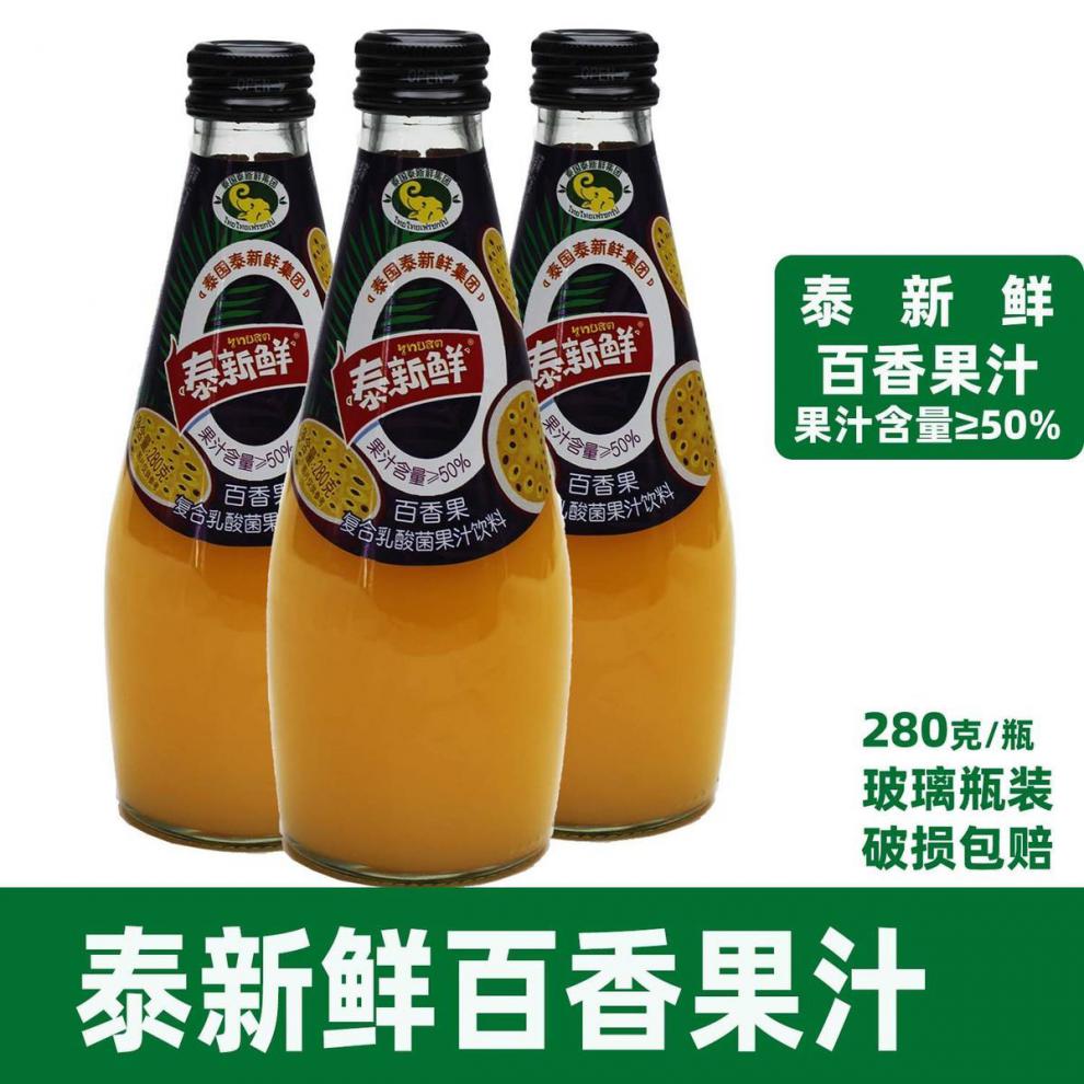 休闲甜饮品 泰新鲜血橙果汁5瓶【图片 价格 品牌 报价】-京东