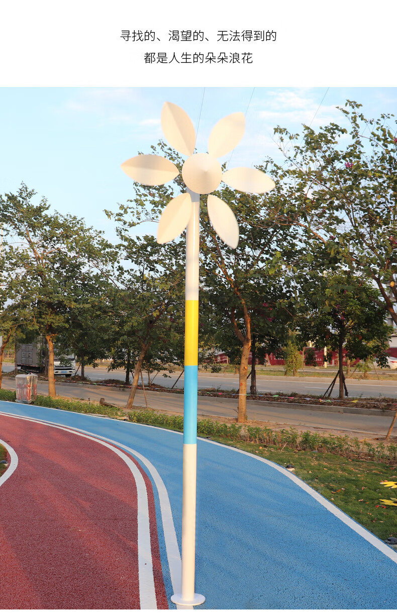 装饰大风车 户外大型不锈钢铁艺旋转风车小区花园公园庭院售楼部景区