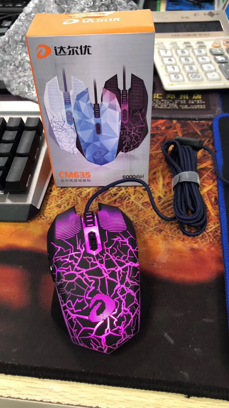于达尔优牧马人cm635rgb三代cm655五代 cm665六代网吧电竞游戏鼠标 六