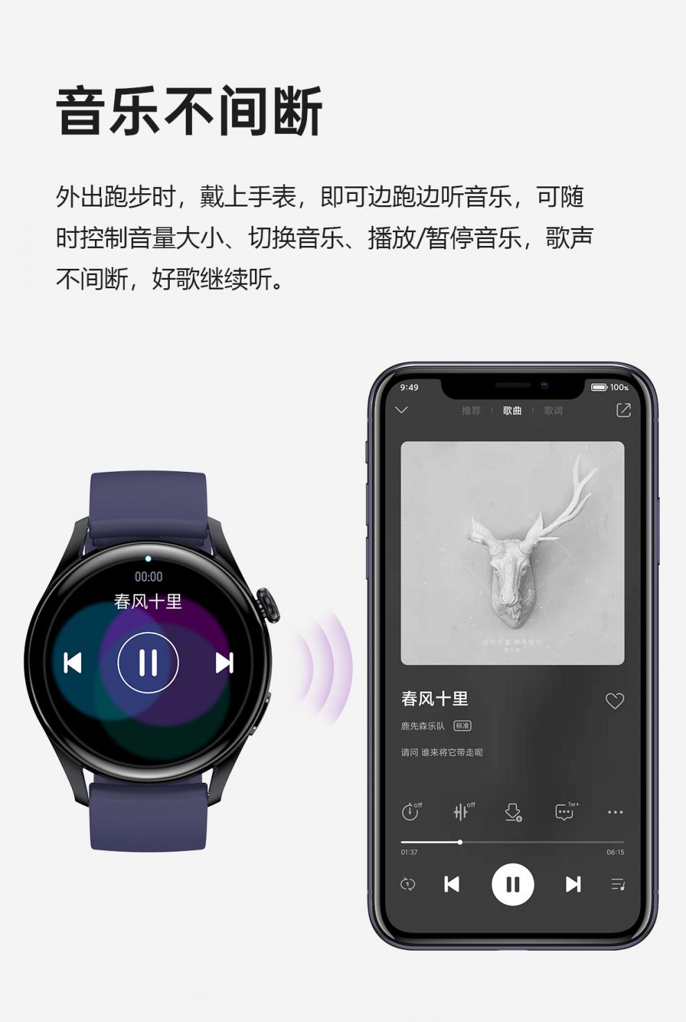 华为手机通用watch2智能手表蓝牙通话体温心率血压血氧睡眠检测gt2计
