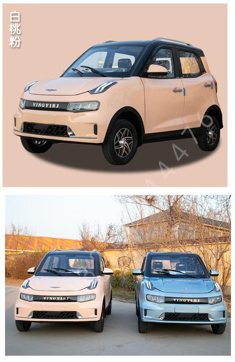 全封闭电动四轮车新款成人家用接送小孩新能源代步车大功率山区平原