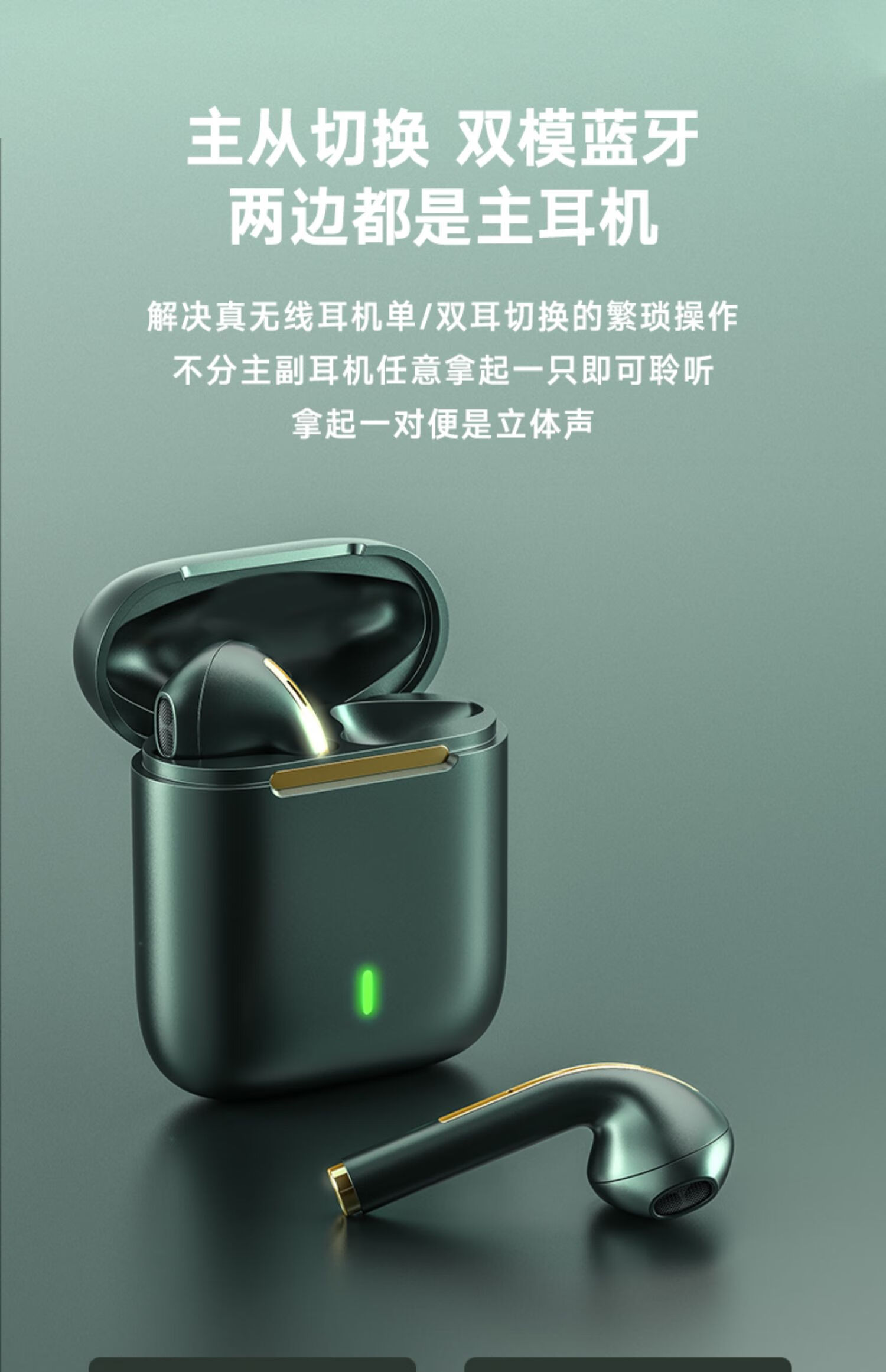 华为手机通用蓝牙耳机无线双耳入耳式p40p30pro马卡龙nova5运动mate40