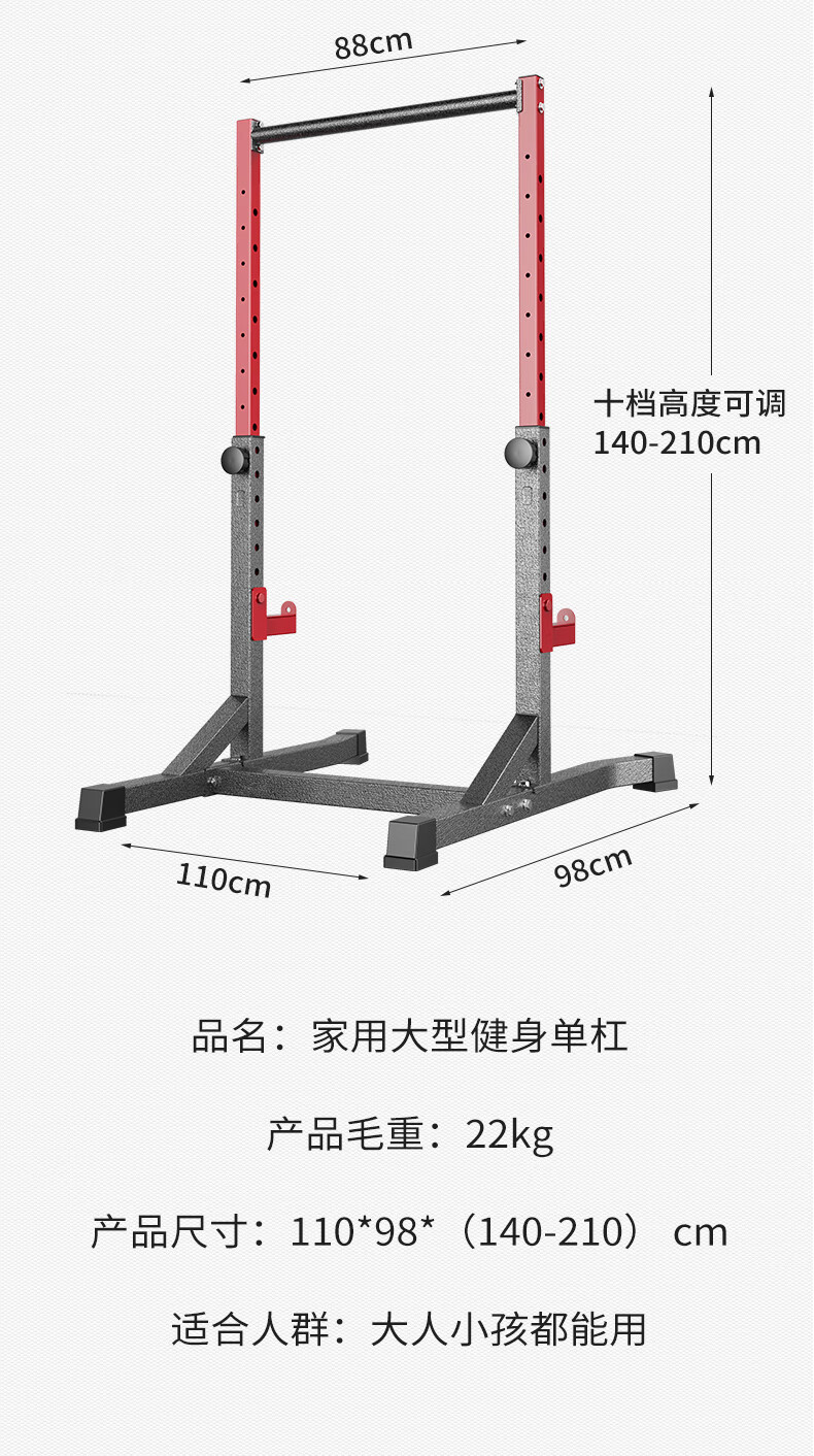 自制家庭简易单杠图片