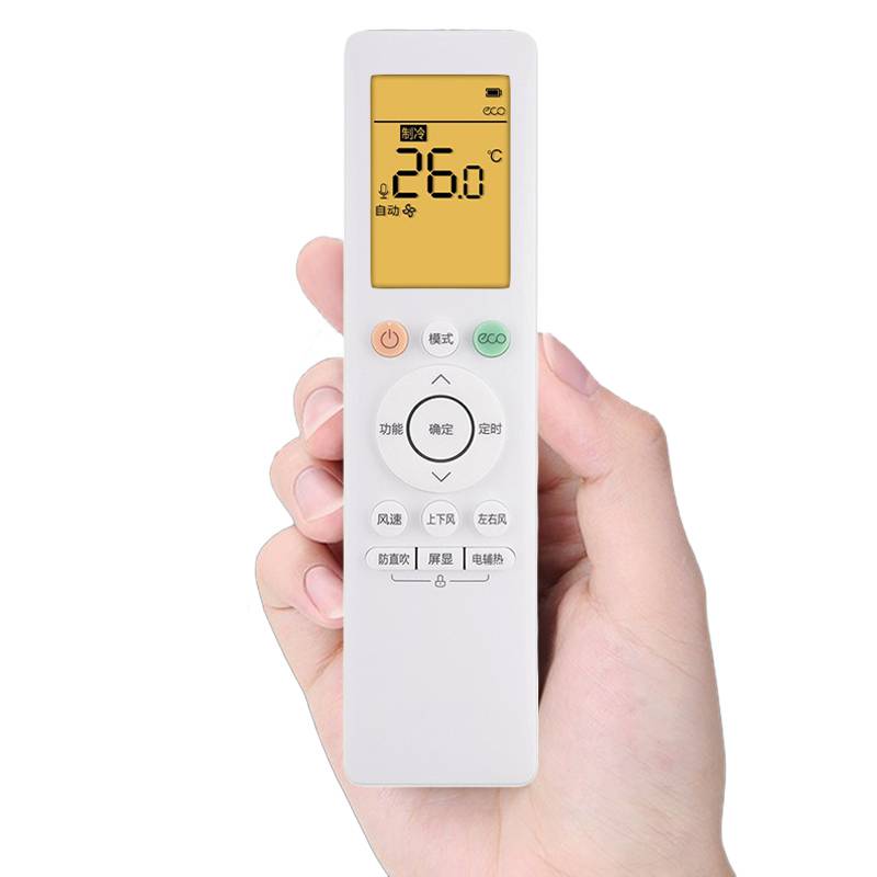 2022新款适用wahin华凌空调遥控器华菱智能新风摇空板rn10l2(b2hs)